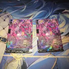2026年最新】零の幻真獣 グリヴァルディ SECの人気アイテム - メルカリ