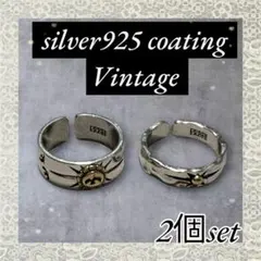 シルバーリング　メンズ925　クリスマスプレゼント　太陽　イーグル　2個セット