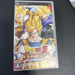 ドラゴンボールZ 真武道会 2