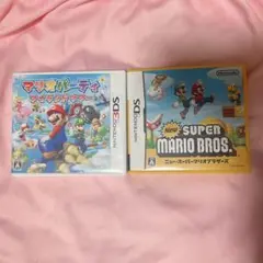 マリオパーティアイランドツアー・Newスーパーマリオブラザーズ セット売り