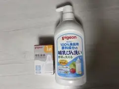 Pigeon 母乳実感 乳首 S 哺乳びん洗い洗剤
