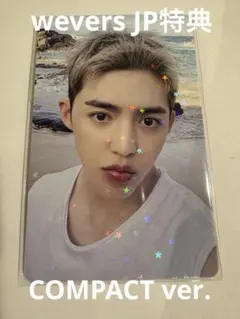 seventeen セブチ　エスクプス　まとめ売り　スンチョル SEVENTEEN セブンティーン スンチョル エスクプス まとめ売り