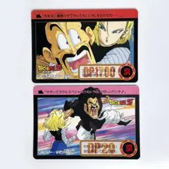 26 ミスターサタン トランクス 当時物ドラゴンボールカードダス - メルカリ