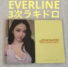 aespa LEMONADE everline3 ラキドロ カリナ - メルカリ