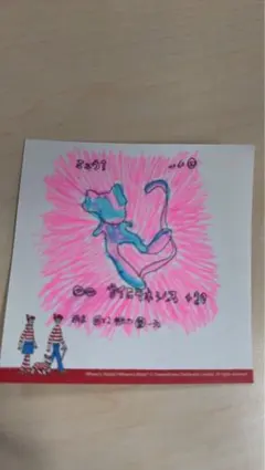 手描きイラスト ミュウsar