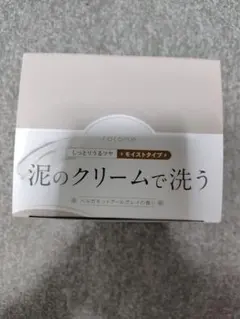 ココネ クレイクリーム シャンプー モイスト サシェ 24セット（48回分）