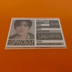 サンヒョン　ALD1 EUPHORIA FREAK ALARM 封入　IDカード