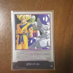 ドラゴンボール　フュージョンワールド　マンガブースター01 E-57