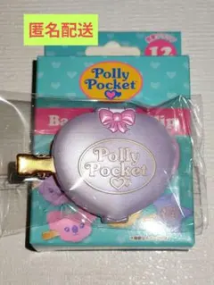 パープル　pollypocket 前髪クリップ ポーリーポケットのサムネイル
