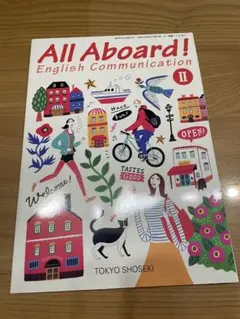 ★新品All Aboard! English Communication II
