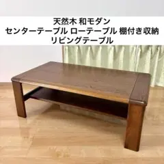 美品‼️ 高梨産業 天然大理石 サイドテーブル RL-T1334 - メルカリ