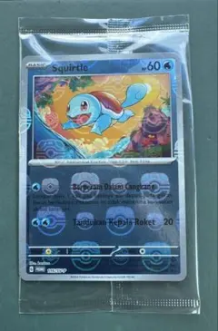 2026年最新】ポケモンカード ゼニガメ マスターボールの人気アイテム
