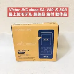 2026年最新】xa v80 alneoの人気アイテム - メルカリ