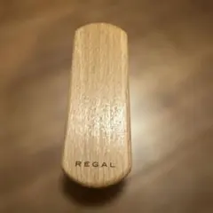 REGAL 靴磨き用ブラシ