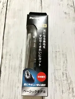 新品 Panasonic エチケットカッター ブラック (乾電池無し)のサムネイル