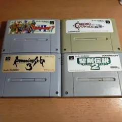 スーパーファミコン 名作RPGソフト4本セット