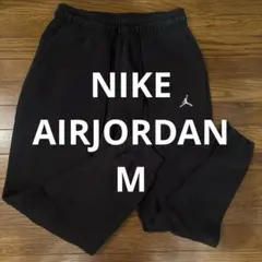AIR JORDAN 黒 スウェットパンツ ジョガーパンツ サイズ M