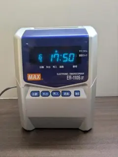 2026年最新】max er-110sの人気アイテム - メルカリ