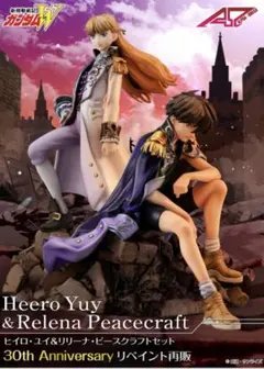 2025年最新】ヒイロ リリーナの人気アイテム - メルカリ