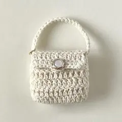 AirPodsケース ミニバッグチャーム ハンドメイド 編み物 かぎ針編み 白