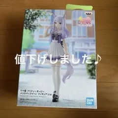 ウマ娘　フィギュア