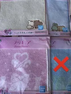 プリキュア 一番くじG賞　ハンドタオル 4枚セット