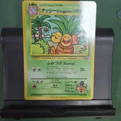 ナッシー 旧裏面［Exeggutor] 公式マガジン トレーナーズ vol3 - メルカリ
