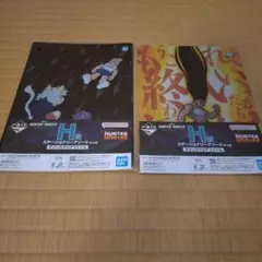 Item thumbnail for item c1204410-c076-4d4d-9c95-bff48f1b710b