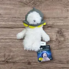 犬記録　ぬいぐるみマスコットvol.2 ufo