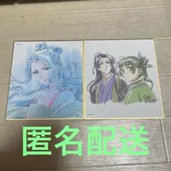 Item thumbnail for item 2ec4e641-b4b2-41ef-ab04-7ab36980be15