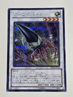 アームズエイド　シークレット　DE04