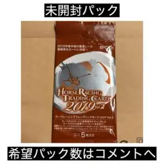 2026年最新】ホースレーシング カードの人気アイテム - メルカリ