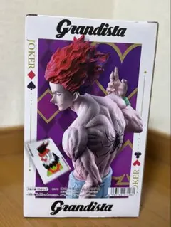 h×h ヒソカ フィギュア Grandista