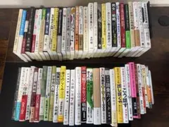 ビジネス書　59冊まとめ売りセット　【A2】