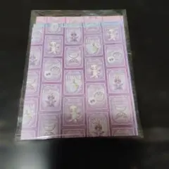 MELOMN Twinkle Cosme デザインペーパー