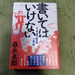 Item thumbnail for item 5afb270f-2b95-414a-858b-9067d152b64a