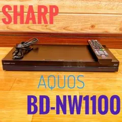 SHARP BD-W1600 12倍録 1TB 純正リモ等付 フル装備 完動品！ - メルカリ