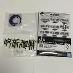 一番くじ 呪術廻戦 5th anniversary J賞 アクリルスタンド