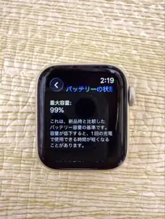 Apple Watch SE 第2世代(GPS) 40mm バッテリー99%