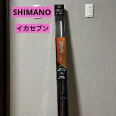 ❤️SHIMANO❤️IKA7 イカセブン165 船竿 80-150号 イカ釣り 楽天市場】シマノ イカセブン 165の通販