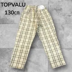 トップバリュー　TOPVALU イオン　130 子供服　ズボン　チェック　裏起毛