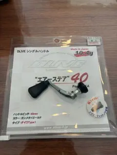ファンネル ダイワ用 RF-40DA-GA カーボンハンドル 40mm - メルカリ