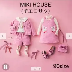 メゾピアノ❤️dior❤️半袖❤️ワンピ❤️チュール❤️ミキハウス