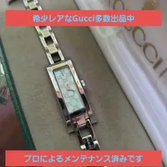 【希少】GUCCI グッチ 腕時計 109 GG柄 シェル ブラック 希少】GUCCI グッチ 腕時計 109 GG柄 シェル ブラック - メルカリ