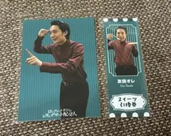 ロングコートダディのお笑いデザート配達人くじ 友田オレ