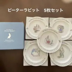 2026年最新】ピーターラビット お皿 5枚の人気アイテム - メルカリ