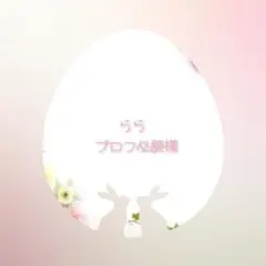 らら様　ラウンドファスナー長財布