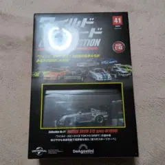 ワイルドスピード　カーコレクション　シルビアS15