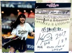 bsgirls kapi 直筆 サイン bsgravity アイドル bbm