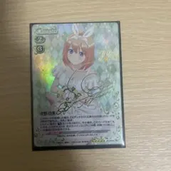 ヴァイスシュヴァルツ】欲しかったもの 中野 四葉 ssp 五等分の花嫁
